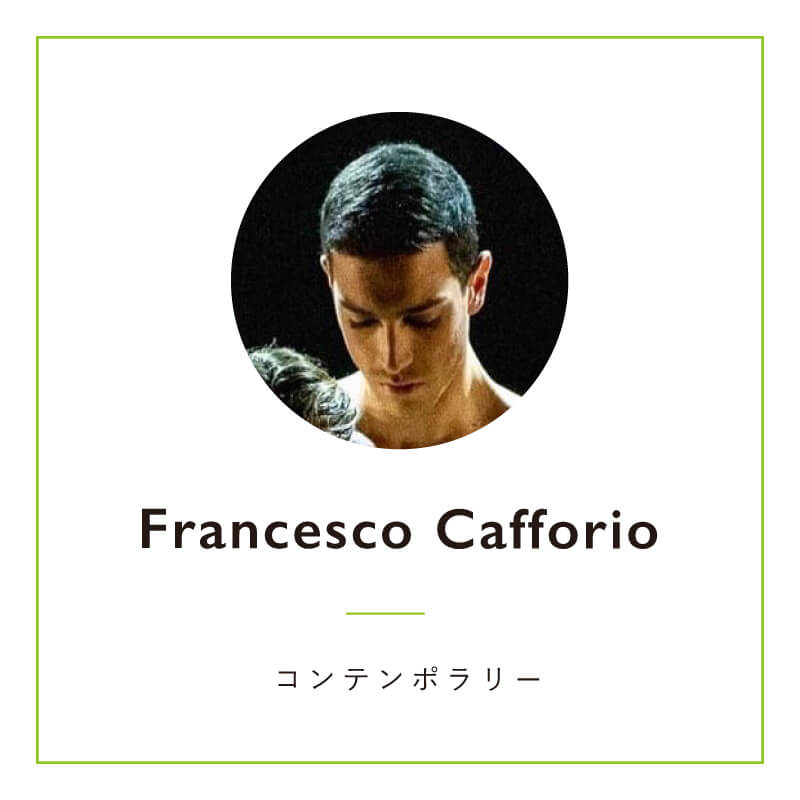Francesco Cafforio